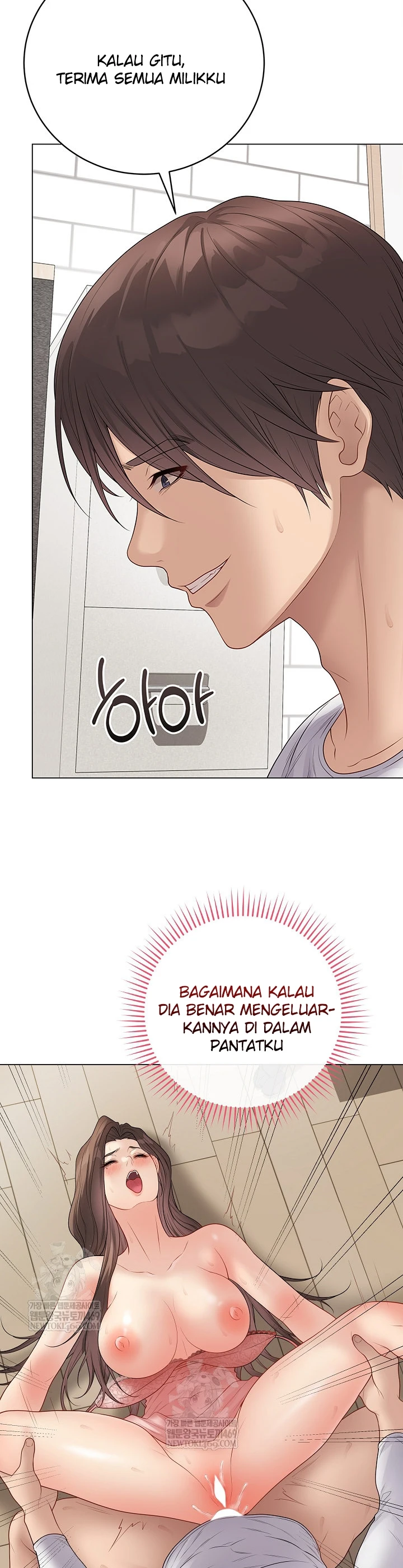 Signed, Sealed, Mistaken - Page 39